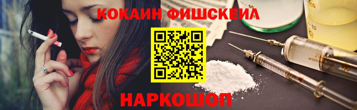 Мурманск  Cocaine 98%  Вход с VPN  Кокаин  Cocaine 98% 