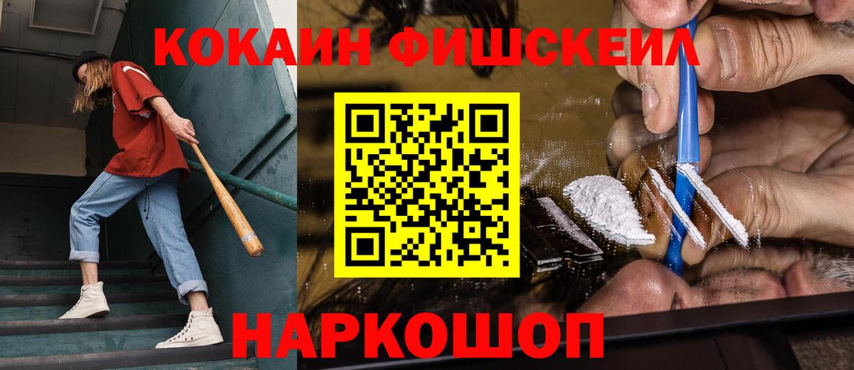 COCAIN Колумбийский Мурманск