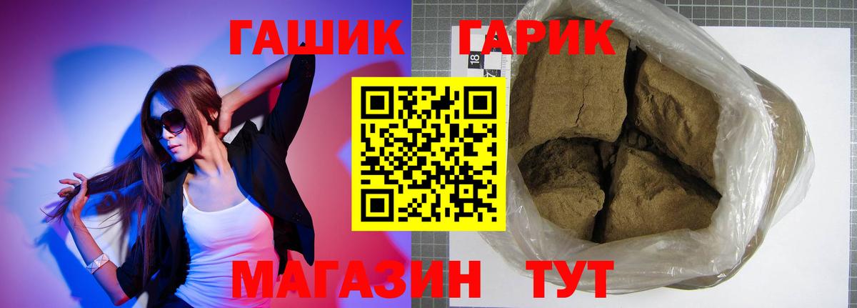 Мурманск  Гашиш хэш  наркота  Вход с VPN  ГАШ Ice-O-Lator 