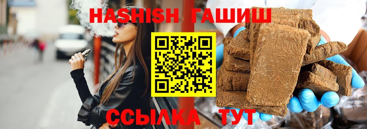 ГАШ Изолятор Мурманск