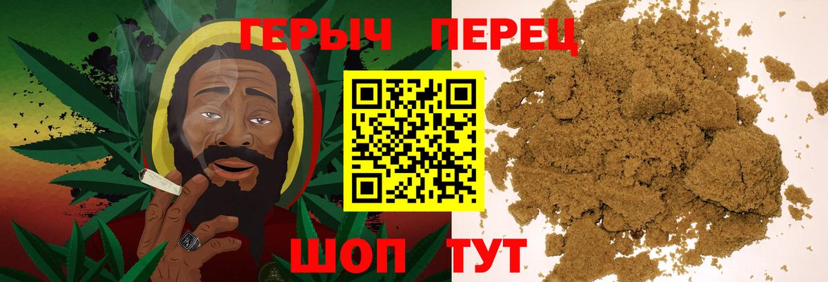 ГЕРОИН герыч Мурманск