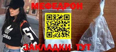 MESCALINE Бузулук