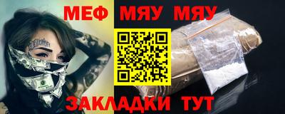 MESCALINE Бузулук