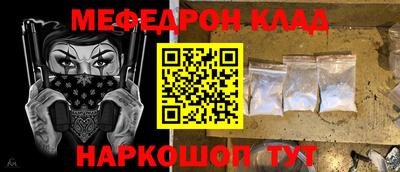 скорость mdpv Бугуруслан