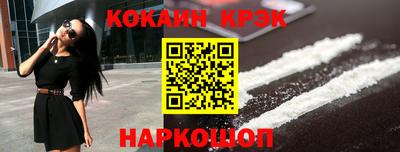мефедрон мука Будённовск