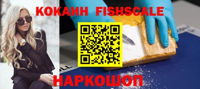 мефедрон мука Будённовск