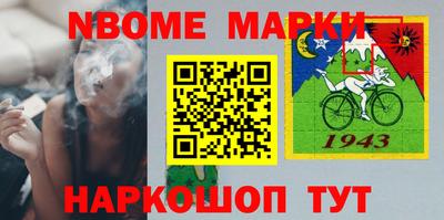 MESCALINE Бузулук