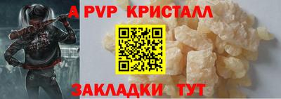скорость mdpv Бугуруслан