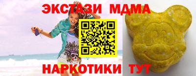 мефедрон мука Будённовск