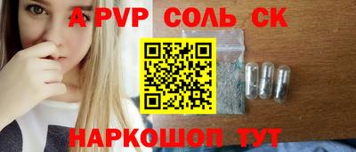 MESCALINE Бузулук