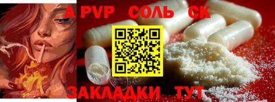 MESCALINE Бузулук