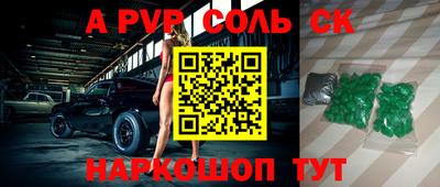 MESCALINE Бузулук