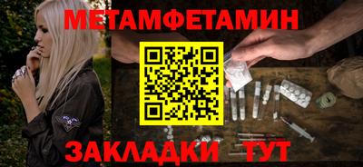 мефедрон мука Будённовск