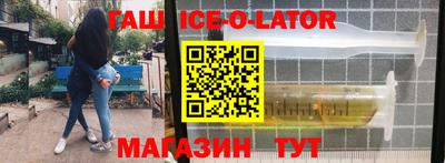мефедрон мука Будённовск