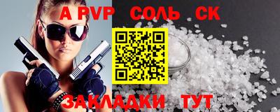 скорость mdpv Бугуруслан