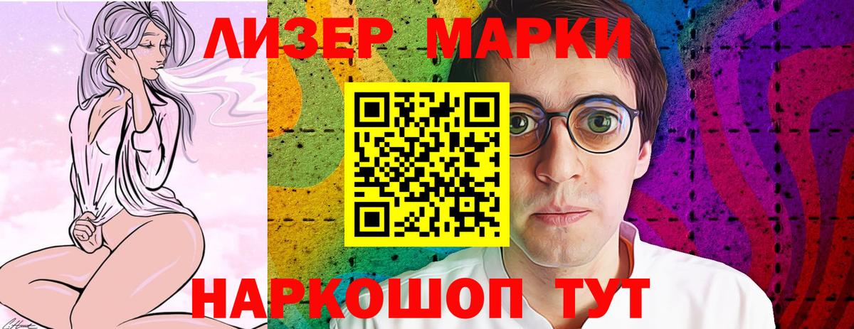 ЛСД экстази ecstasy  Лсд 25 экстази  Мурманск  Вход с VPN 