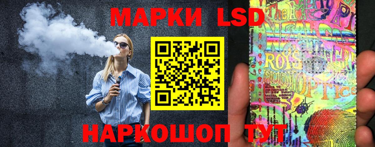 Марки 25I-NBOMe 1,5мг  Марки 25I-NBOMe 1,5мг  Вход с VPN  Мурманск 