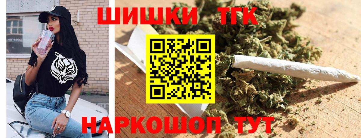 МАРИХУАНА ГИДРОПОН  Каннабис марихуана  Бошки марихуана Bruce Banner  Вход с VPN  Мурманск 